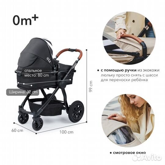 Коляска трансформер 2 в 1 бу
