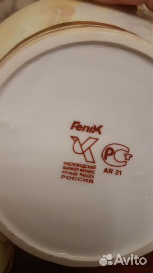 Заварочный чайник 