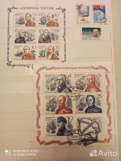 Марки советские филателия