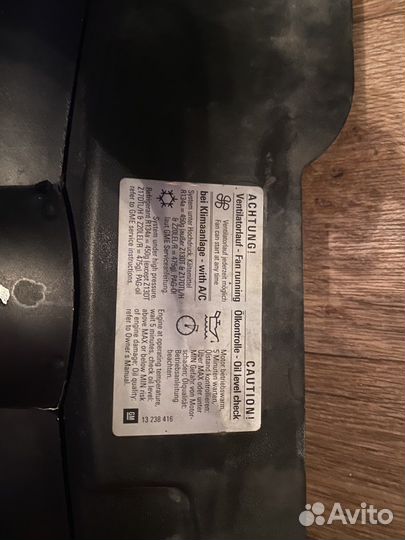 Решетка радиатора opel astra h gtc