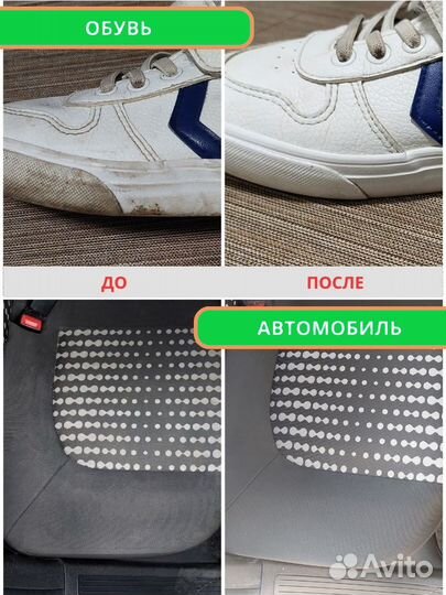 Кислородный пятновыводитель отбеливатель перкарбон