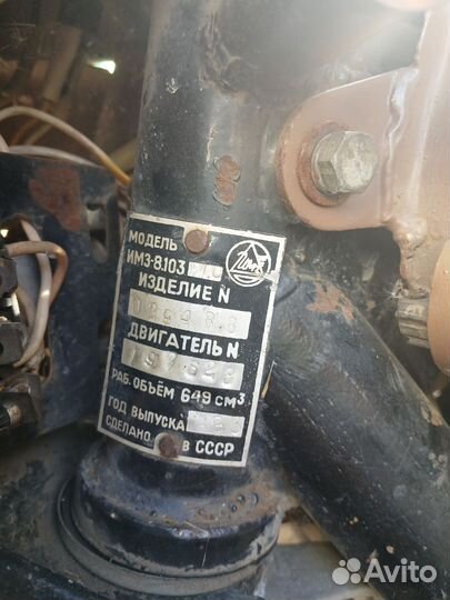 Мотоцикл урал