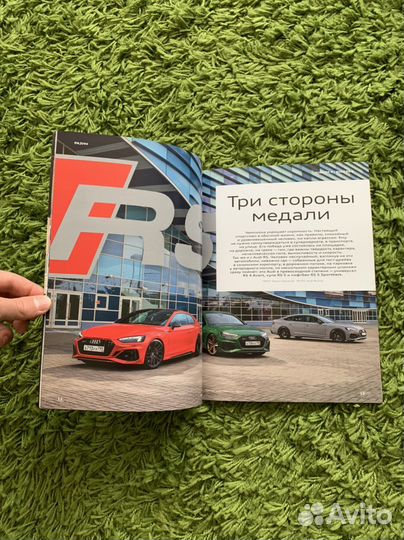 Каталог Audi RS в России
