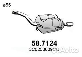 Глушитель VW Passat B6 (3C2) 1.6 05-11
