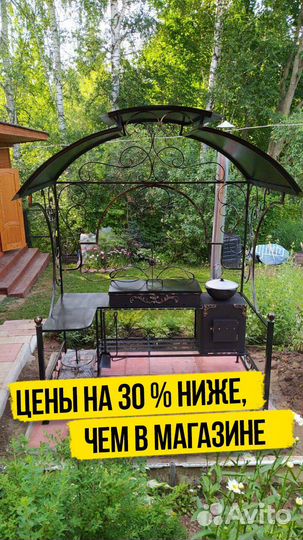 Мангал с печью под казан