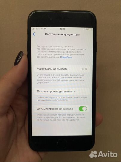 iPhone 7, 32 ГБ