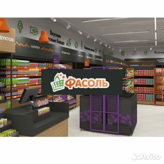 Продавец-кассир в продуктовый магазин