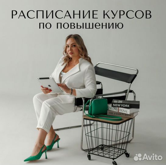 Обучение курсы