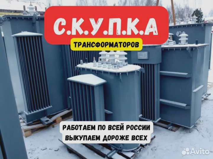 Трансформатор тмз