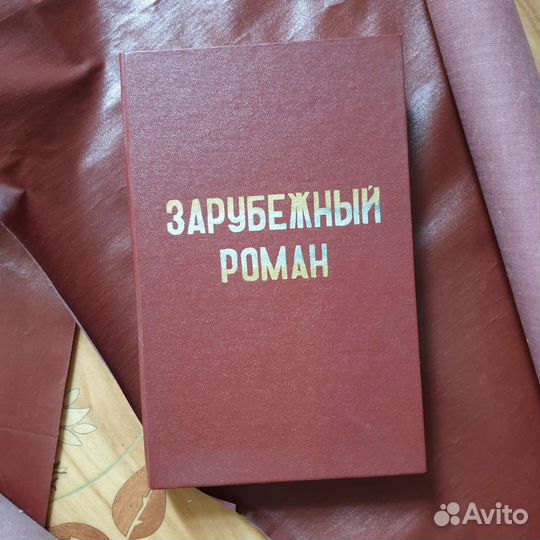 Ледерин переплётный