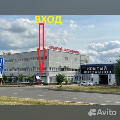 Бампер передний Honda Civic