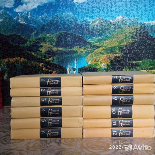 Книги русская классика