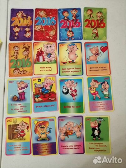 Календарь карманный. Рисунки, открытки