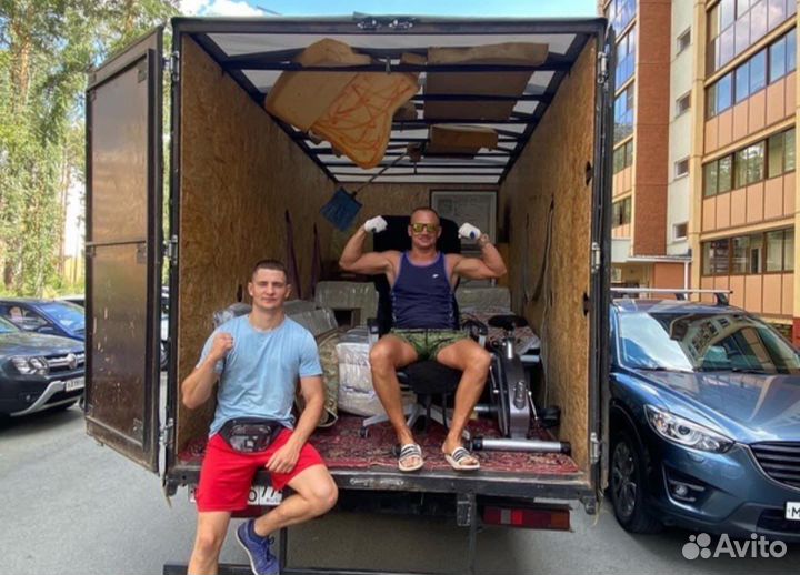 Грузчики. Переезды. Грузоперевозки