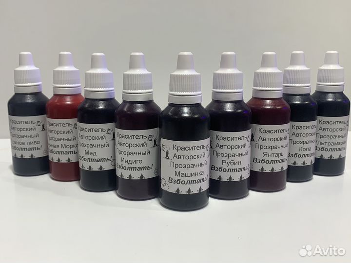 Краски для силиконовых приманок