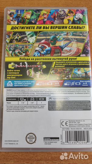 Arms nintendo switch