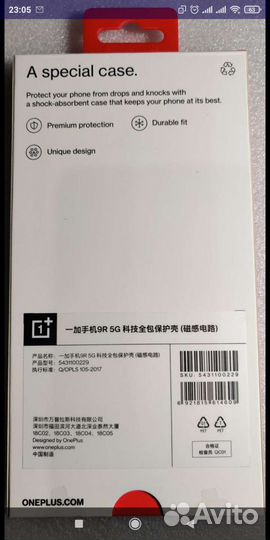 Чехол на OnePlus 9R