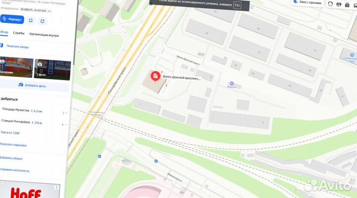 Утеплитель Роквул Лайт Баттс Экстра