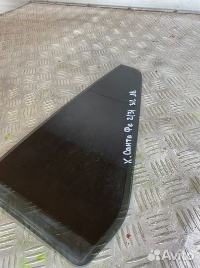 Стекло глухое заднее левое Hyundai Santa Fe CM