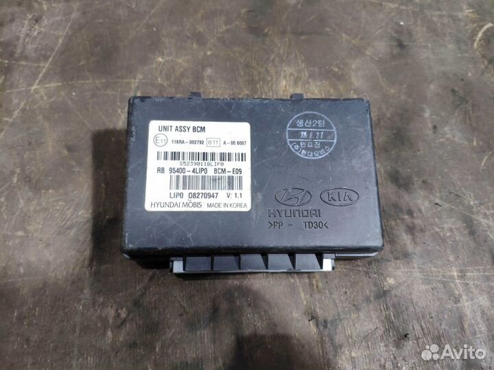 Блок комфорта bcm Hyundai Solaris l Kia Rio 3