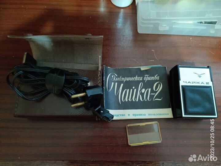 Бритвы Чайка-2 и Спутник