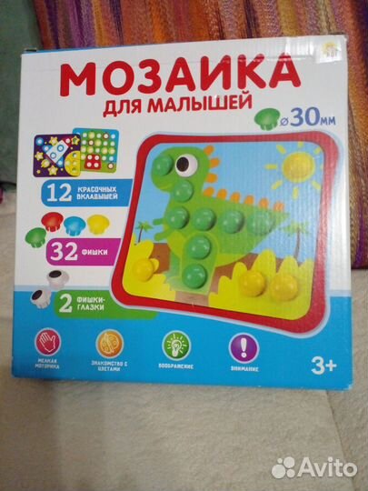 Детская мозаика (крупная) для малышей