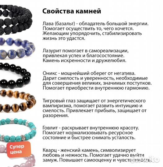 Лула украшение волосы