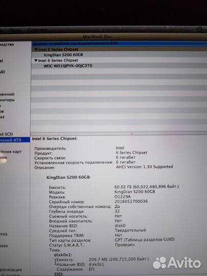 Apple MacBook Pro 13 i5/16Gb/ssd (2011г)