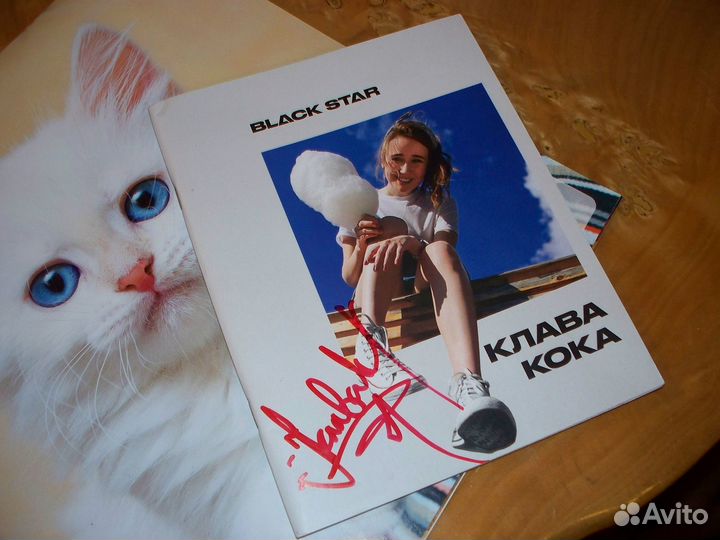 Автограф Клавы Коки с экспертизой подписи