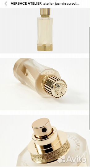 Versace atelier atelier jasmin au soleil