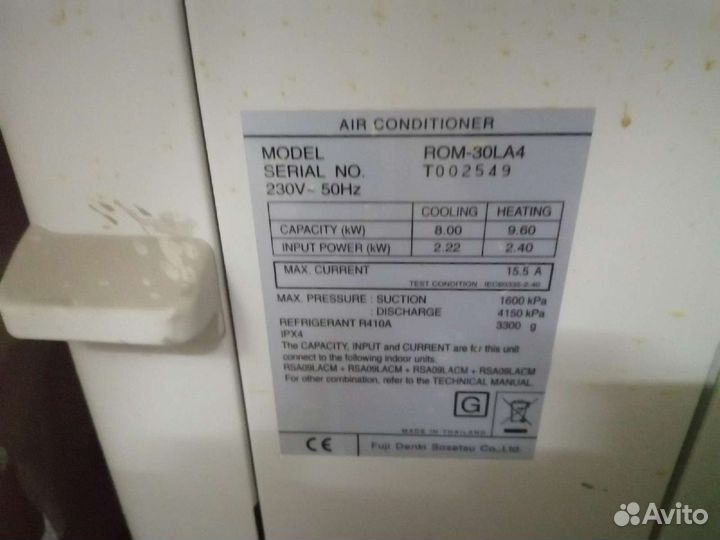 Кондиционер сплит система бу