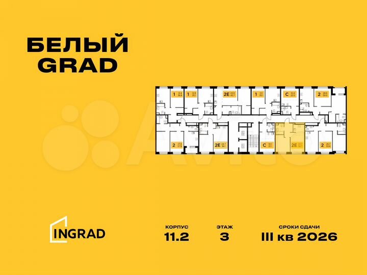 2-к. квартира, 38,8 м², 4/17 эт.