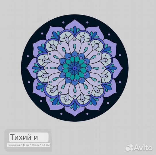 Коврик для пилатеса, фитнеса, йоги