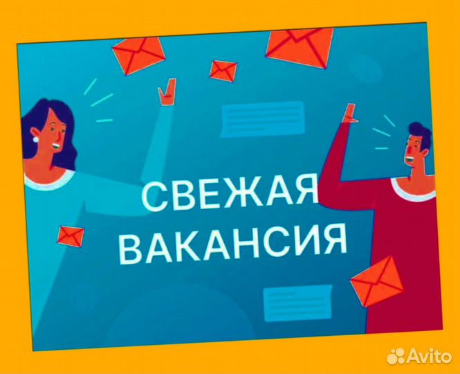 Сортировщик Вахта Жилье+Еда Еженедельный аванс М/Ж