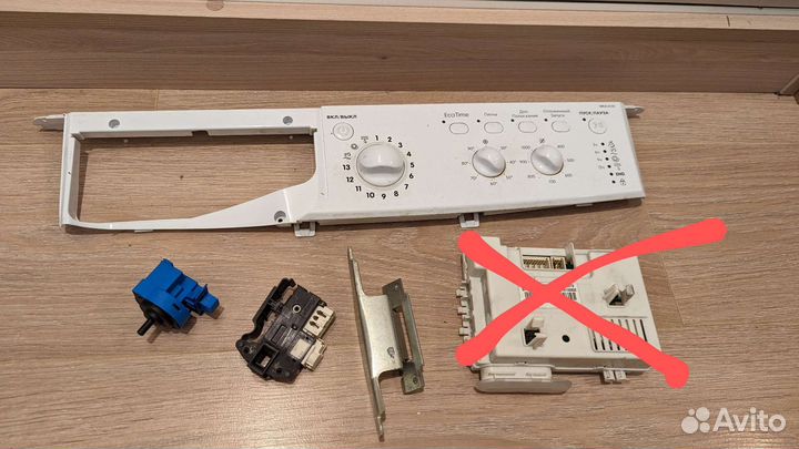 Запчасти от стиральной машины Индезит