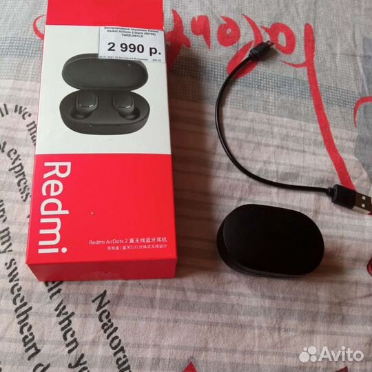 Компьютерная гарнитура