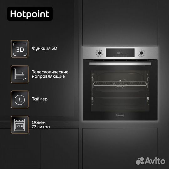 Новый духовой шкаф Hotpoint