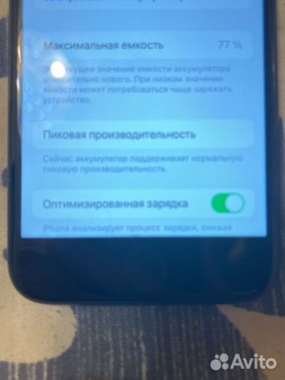 iPhone 7, 32 ГБ