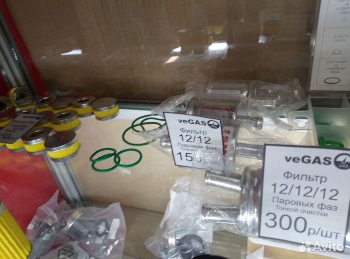 Фильтр для гбо в наличии и под заказ с заменой/без