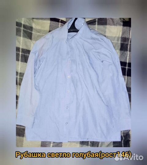 Рубашки и брюки