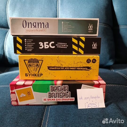 Настольные игры на компанию