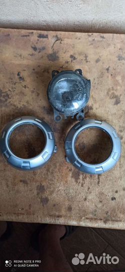 Противотуманки и кольца к ним