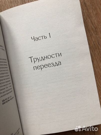 Саша Кравец - О Дьяволе и Бродячих псах