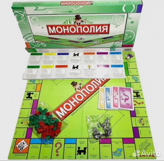 Монополия
