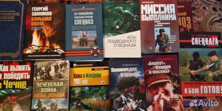 Военные книги биографии и боевая психология