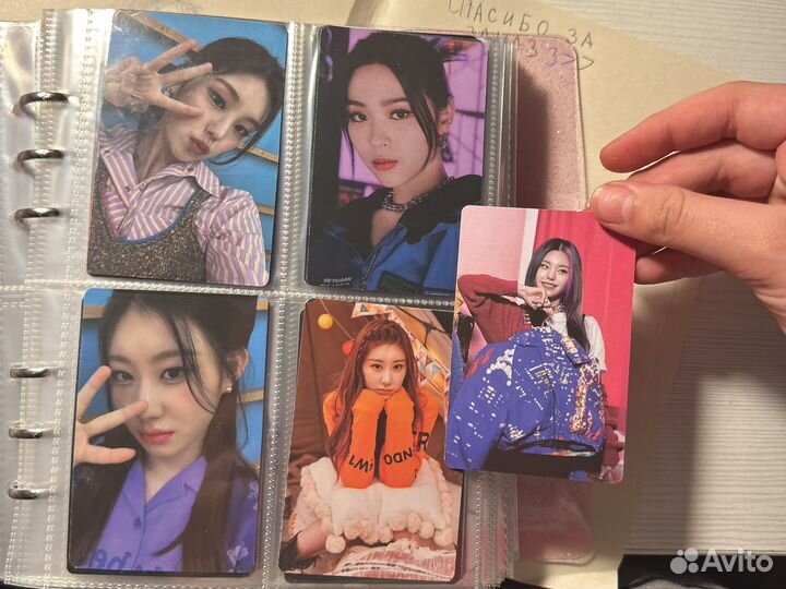 Карты итзи itzy