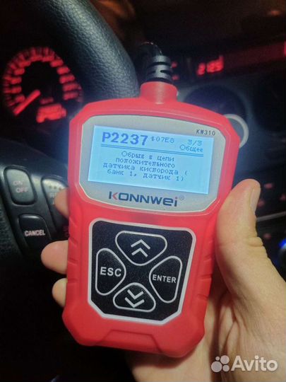 Автосканер OBD2