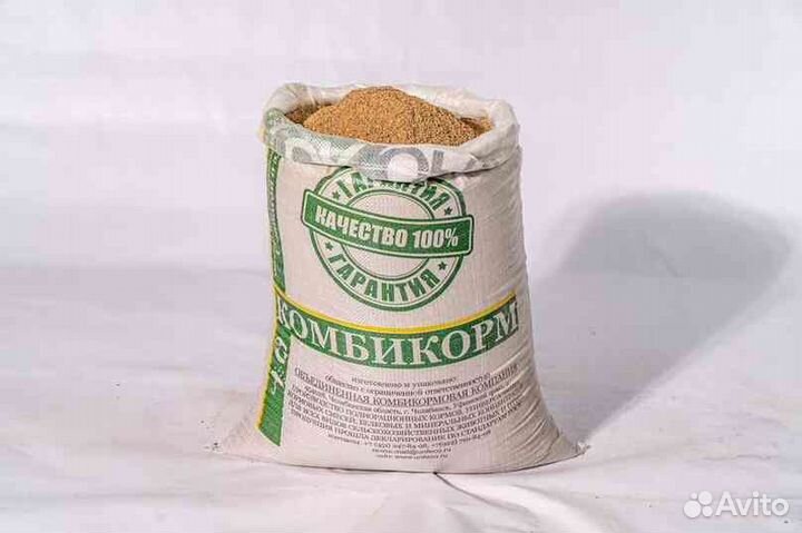 Комбикорм Корм для птиц, свиней только опт