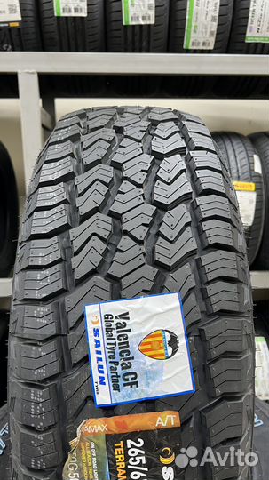 Sailun Terramax A/T 265/65 R17 112S