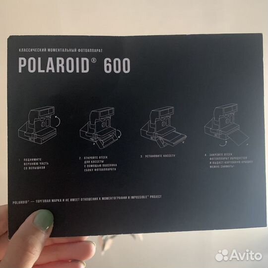 Polaroid 600 Cool cam